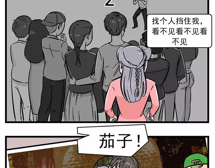 🍱素菜包 照片上那张透着阴森诡异的脸是… 第2页