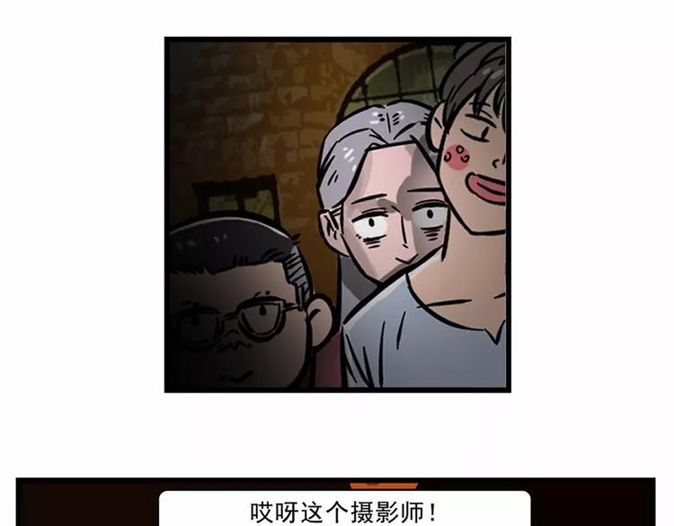 🍱素菜包 照片上那张透着阴森诡异的脸是… 第4页