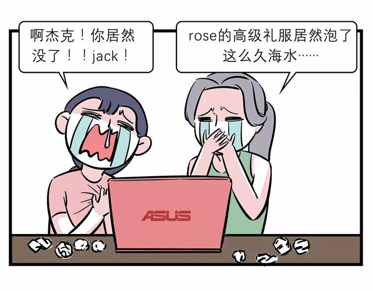 🍱素菜包 女生之间的友谊都是这样升华的… 第4页