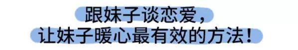 🍱素菜包 和妹子谈恋爱 第1页