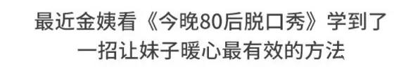 🍱素菜包 和妹子谈恋爱 第2页