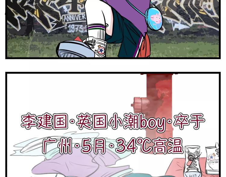 🍱素菜包 将一件价值30元的T穿出高级感 第10页