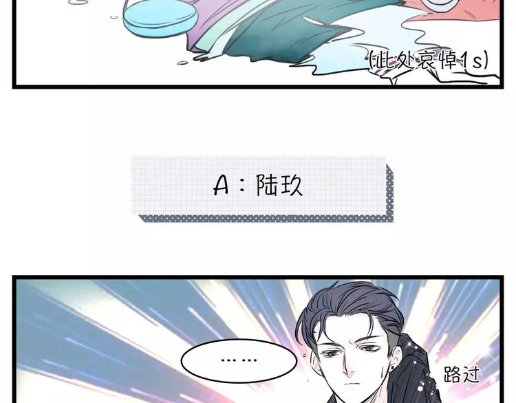 🍱素菜包 将一件价值30元的T穿出高级感 第11页