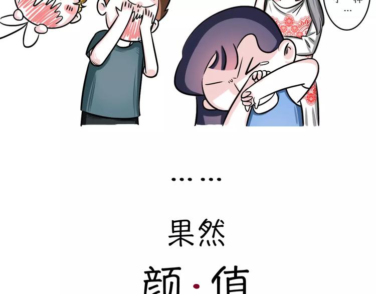 🍱素菜包 将一件价值30元的T穿出高级感 第13页
