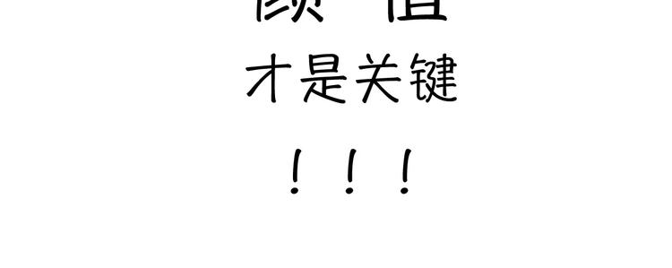 🍱素菜包 将一件价值30元的T穿出高级感 第14页