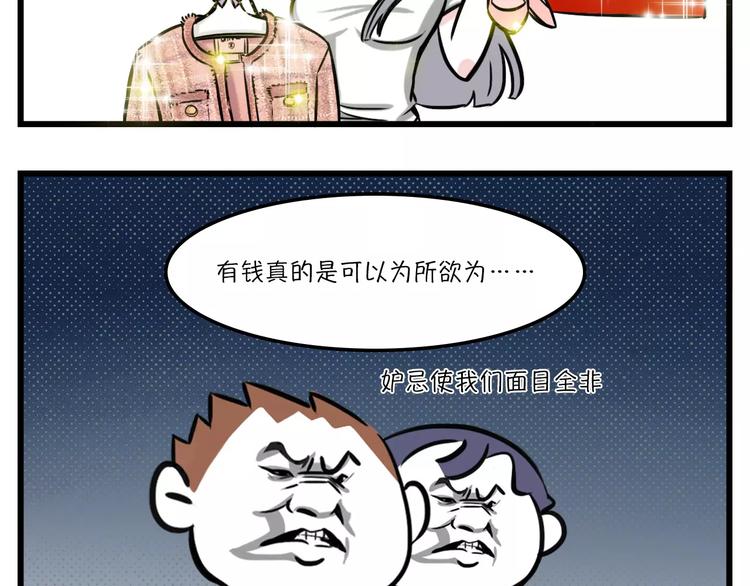 🍱素菜包 将一件价值30元的T穿出高级感 第8页