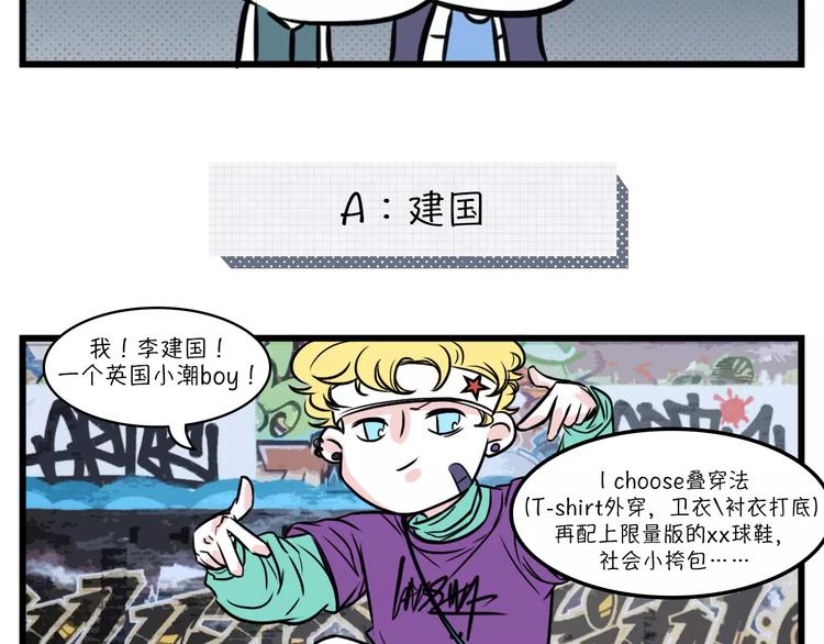 🍱素菜包 将一件价值30元的T穿出高级感 第9页