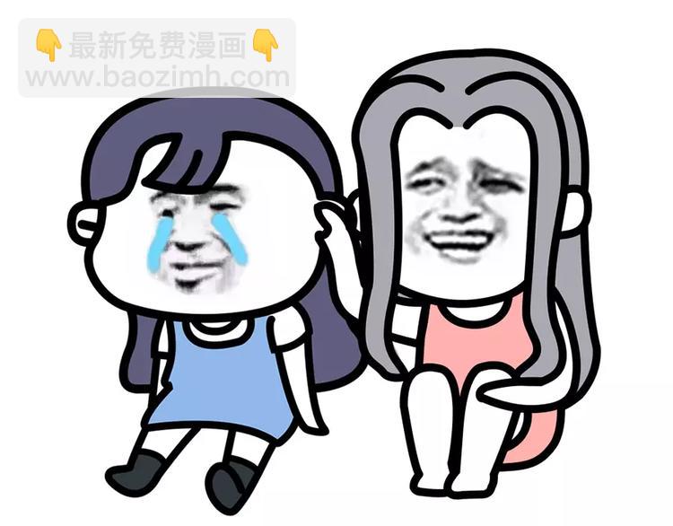 🍱素菜包 别人家的闺蜜都那么好，而我的… 第13页