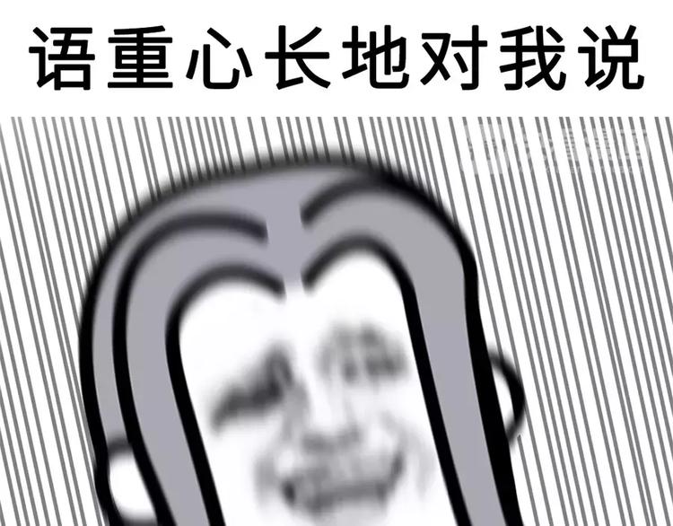 🍱素菜包 别人家的闺蜜都那么好，而我的… 第14页