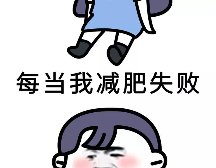 🍱素菜包 别人家的闺蜜都那么好，而我的… 第2页