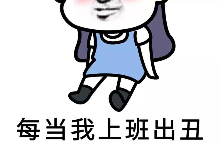 🍱素菜包 别人家的闺蜜都那么好，而我的… 第3页