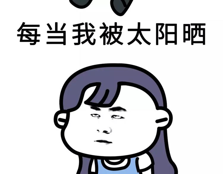 🍱素菜包 别人家的闺蜜都那么好，而我的… 第5页