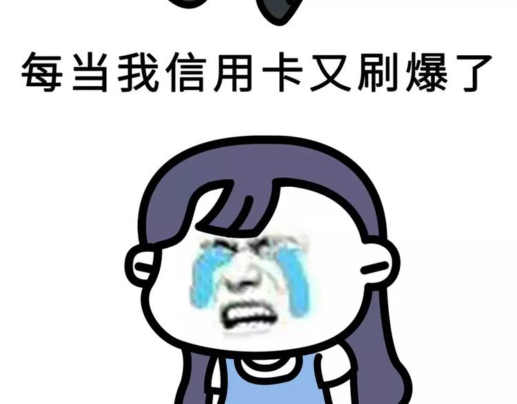🍱素菜包 别人家的闺蜜都那么好，而我的… 第8页