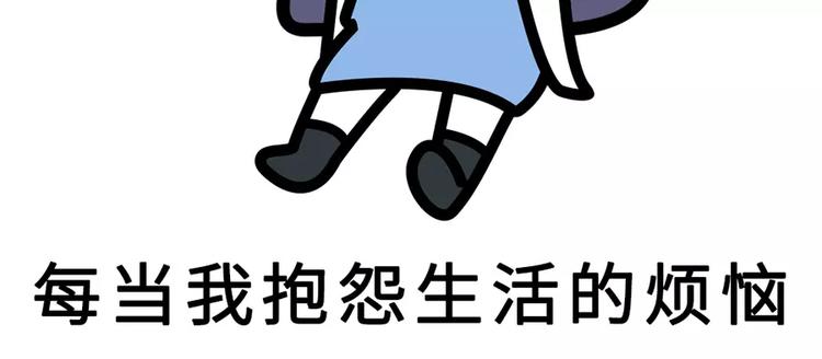 🍱素菜包 别人家的闺蜜都那么好，而我的… 第9页