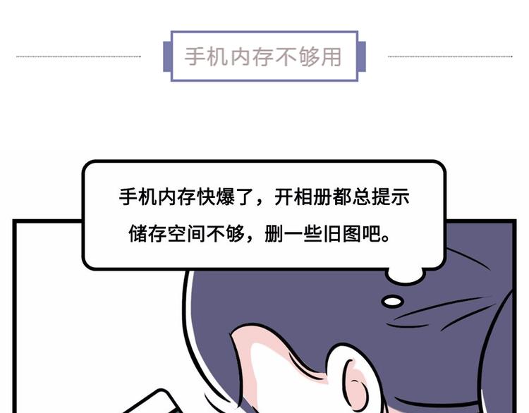 🍱素菜包 我们猫奴就是这样的！ 第1页