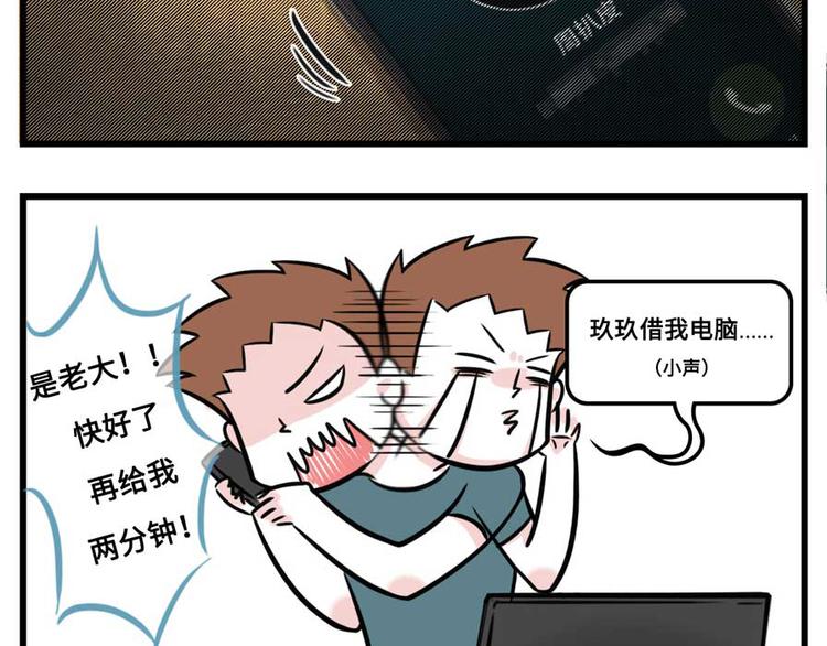 🍱素菜包 我们猫奴就是这样的！ 第13页