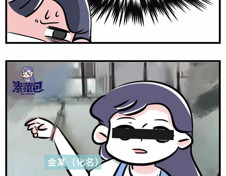 🍱素菜包 我们猫奴就是这样的！ 第6页