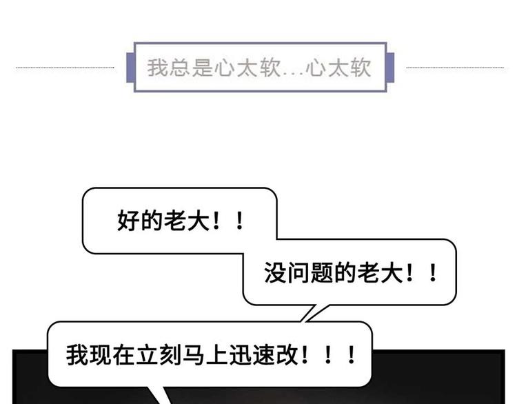 🍱素菜包 我们猫奴就是这样的！ 第8页