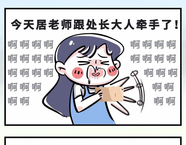 🍱素菜包 玖哥一笑很倾城，社会主义兄弟情 第1页