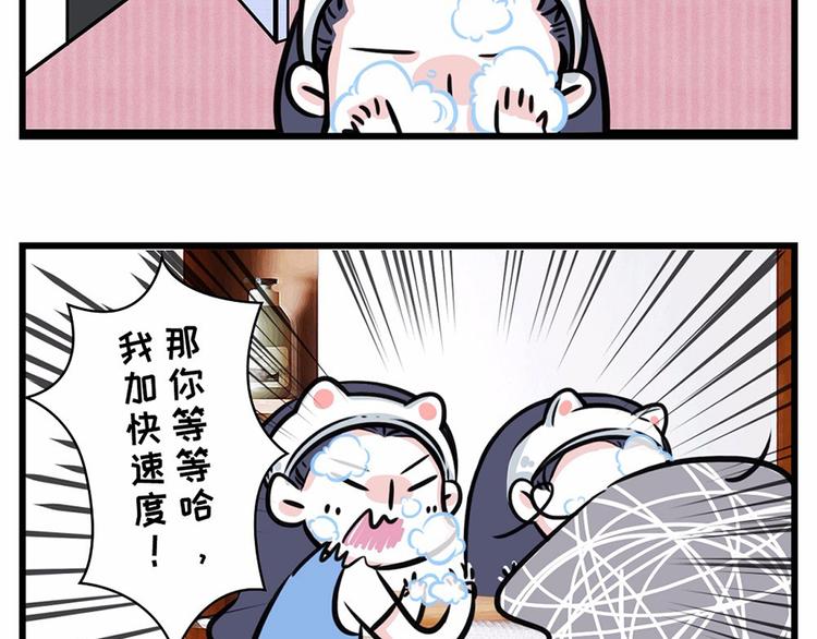 🍱素菜包 这大概就是我们不能同框的原因吧 第2页