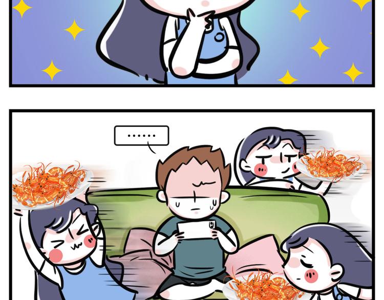 🍱素菜包 该配合我演出的你 视而不见~ 第3页