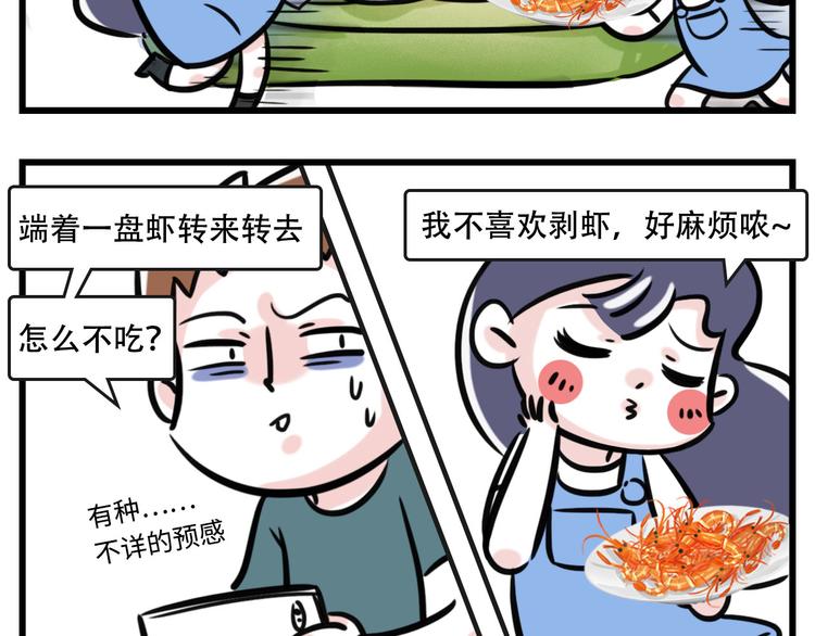 🍱素菜包 该配合我演出的你 视而不见~ 第4页