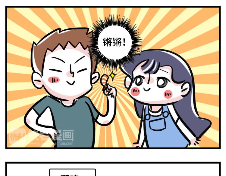 🍱素菜包 该配合我演出的你 视而不见~ 第6页