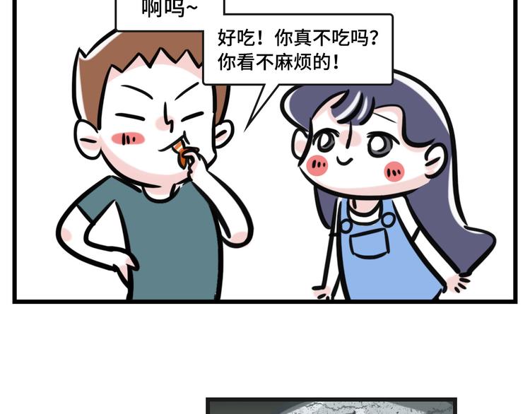🍱素菜包 该配合我演出的你 视而不见~ 第7页
