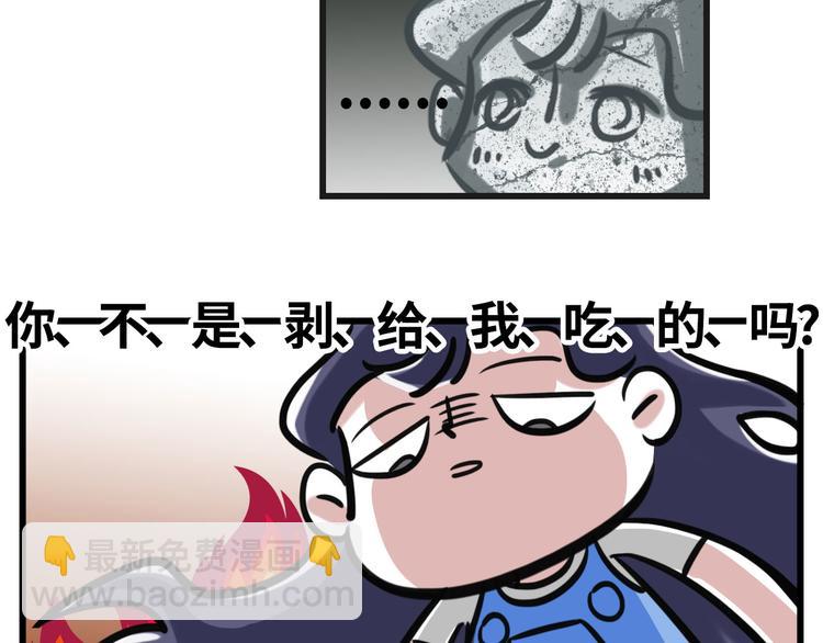🍱素菜包 该配合我演出的你 视而不见~ 第8页