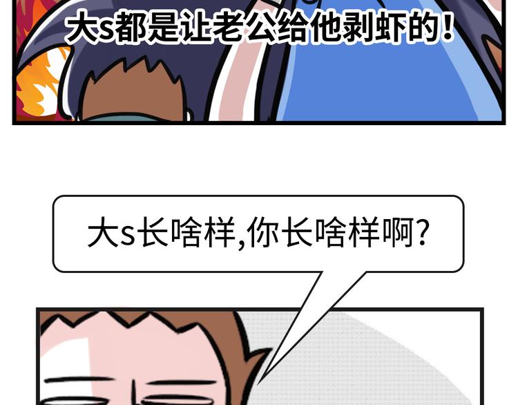 🍱素菜包 该配合我演出的你 视而不见~ 第9页