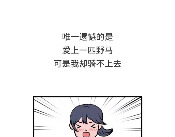 🍱素菜包 个子矮是一种什么样的体验 第11页