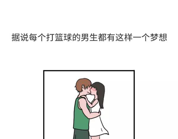🍱素菜包 个子矮是一种什么样的体验 第15页