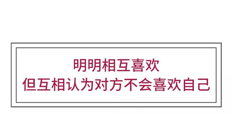 🍱素菜包 你曾经是怎么错过爱情的 第12页