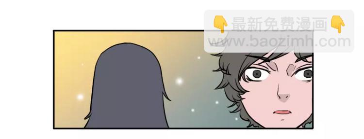 🍱素菜包 你曾经是怎么错过爱情的 第16页