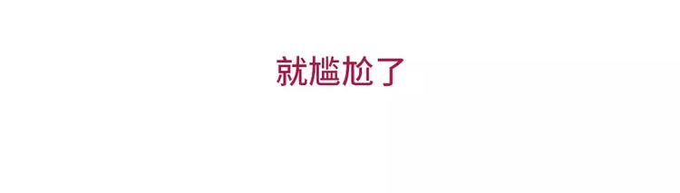 🍱素菜包 你曾经是怎么错过爱情的 第25页