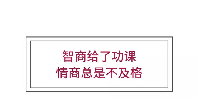 🍱素菜包 你曾经是怎么错过爱情的 第3页