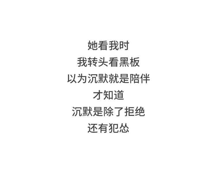 🍱素菜包 你曾经是怎么错过爱情的 第4页