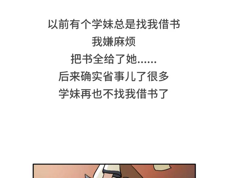 🍱素菜包 你曾经是怎么错过爱情的 第6页