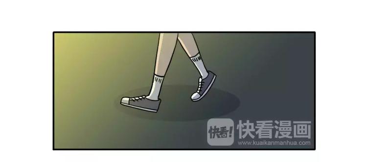 🍱素菜包 你曾经是怎么错过爱情的 第9页