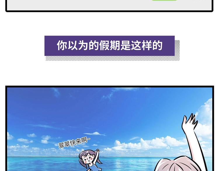 🍱素菜包 当你有个浪漫又富有的姐妹... 第7页