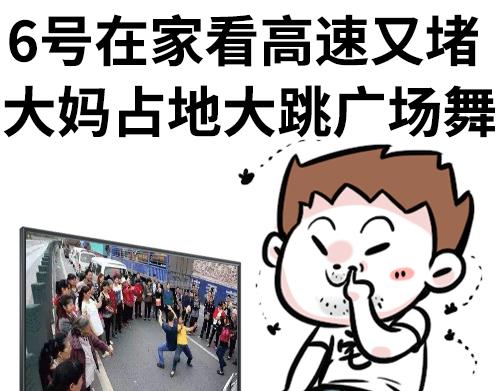 🍱素菜包 别动！国庆只能做一件事…… 第11页
