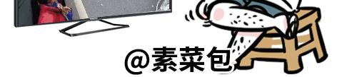 🍱素菜包 别动！国庆只能做一件事…… 第12页