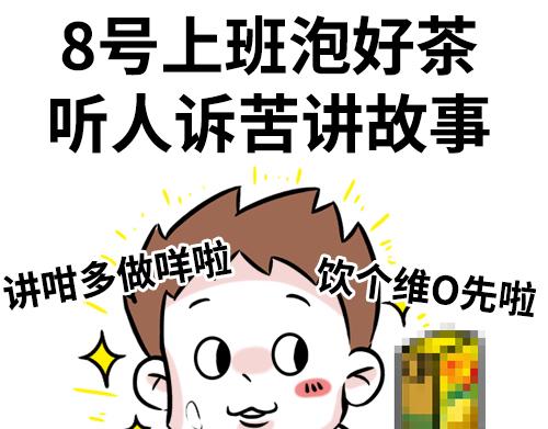 🍱素菜包 别动！国庆只能做一件事…… 第15页