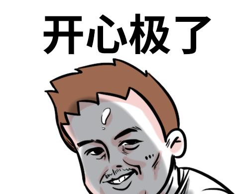 🍱素菜包 别动！国庆只能做一件事…… 第17页