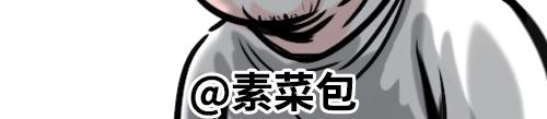 🍱素菜包 别动！国庆只能做一件事…… 第18页