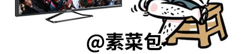 🍱素菜包 别动！国庆只能做一件事…… 第4页