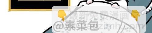🍱素菜包 别动！国庆只能做一件事…… 第6页