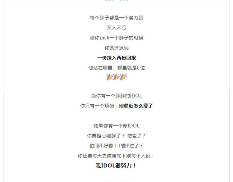 🍱素菜包 如果这世界上只剩最后一个人 第11页