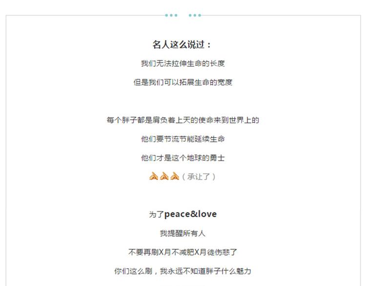 🍱素菜包 如果这世界上只剩最后一个人 第13页