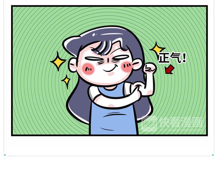 🍱素菜包 如果这世界上只剩最后一个人 第7页